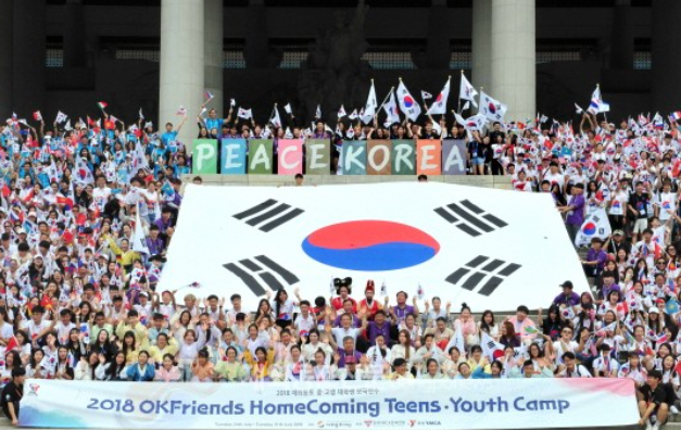 전 세계 50개국 재외동포 청소년·대학생 1천여명 한자리에 모이다
