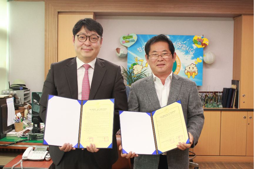 성북청소년수련관, 성북문화원 업무협약(MOU) 체결
