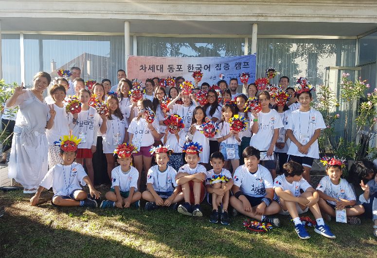 재외동포재단, 프랑스서 해외입양동포 자녀 대상 한국어 집중캠프 실시