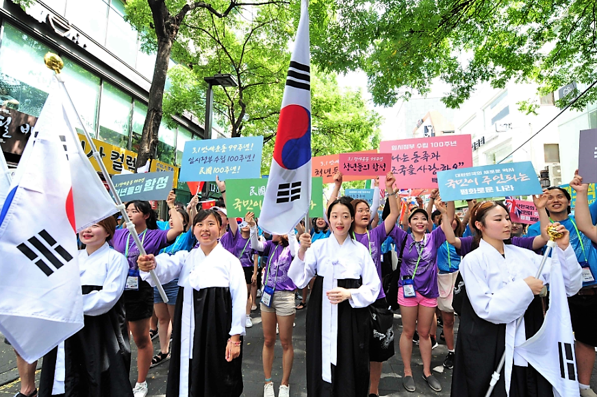 재외동포 차세대 700여명 99년전 3.1운동 만세 평화운동 재연하다