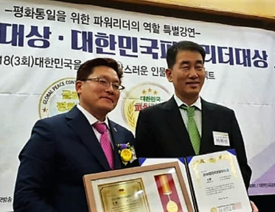이희선 더필드 대표 “2018 파워리더대상 교육지도자 부문 대상 수상”