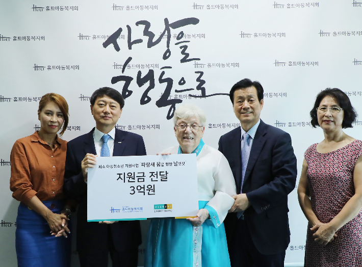 홀트아동복지회-현대백화점그룹, 퇴소아동청소년 지원사업 MOU