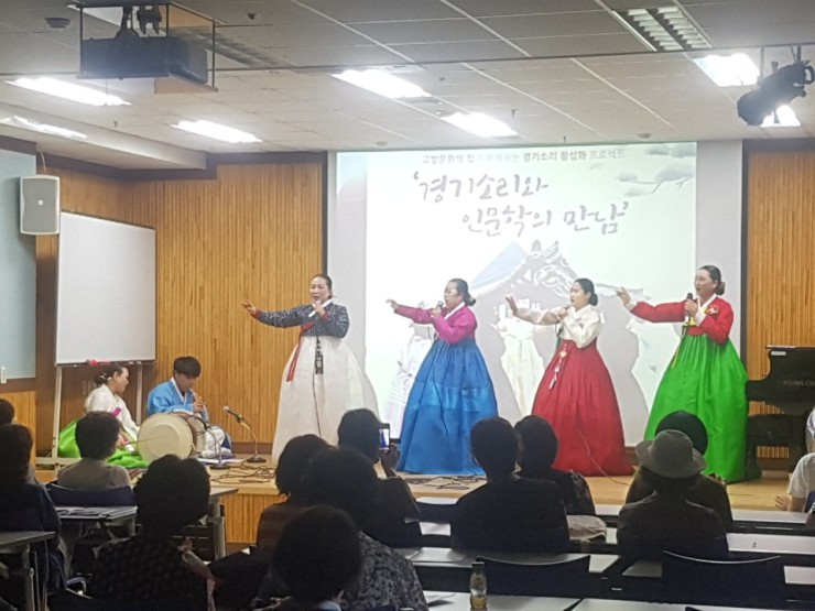 경기잡가 포럼, ‘경기소리와 인문학의 만남‘ 개최