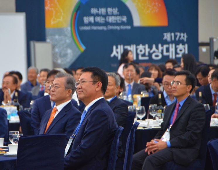 [ 제17회 세계한상대회] 문재인 대통령,  남북 경제 공동체 실현 강조
