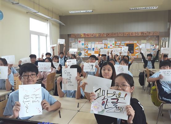 호치민시한국국제학교﻿﻿, ﻿﻿한글날 기념 한글사랑전 실시