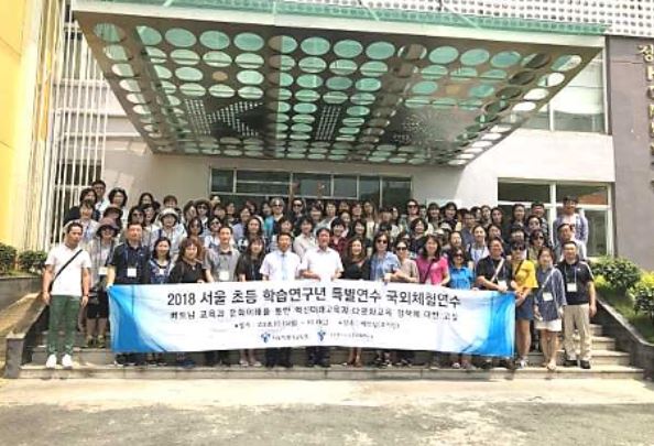 서울시교육청 연구년제 교사 호치민시한국국제학교 방문