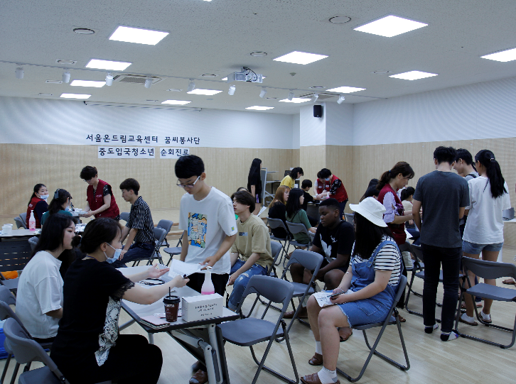 Better Together 이주배경청소년과 함께해요!