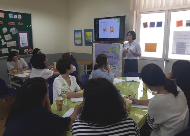 호치민시한국국제학교, 2차 학부모 상담교실 운영