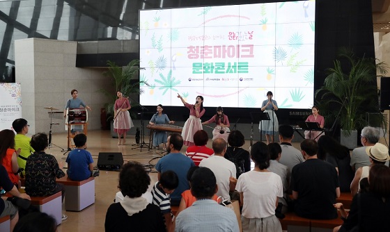 11월 문화가 있는 날…‘청춘마이크’ 성과 공유 자리도