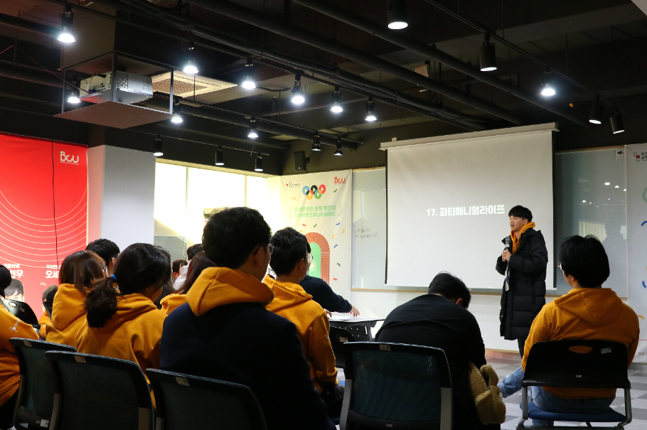2018 부산콘텐츠유니버시아드, 뜨거운 열기와 함께 폐막