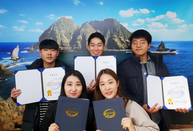 대외활동 플러스 ‘미쁜 청년들’  독도후원금 전달