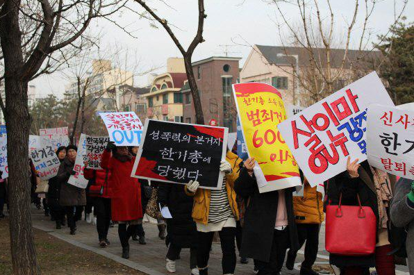 ‘세계여성폭력추방의날’ 맞아 서울경기일대서 1천여 명 집회