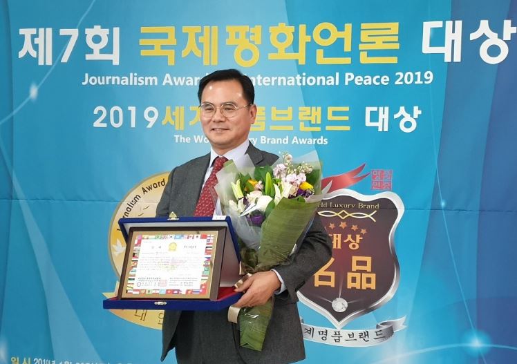 KNS뉴스통신 오영세 부사장, ‘2019 제7회 국제평화언론대상’ 수상