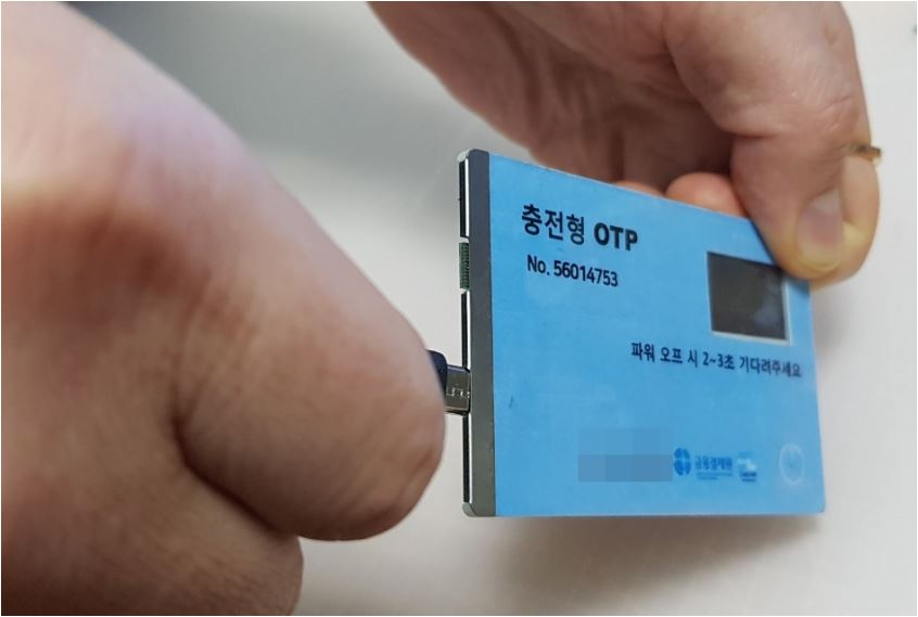 한국프레이밍연구소, 반영구적 사용 가능 충전식 OTP 카드 출시