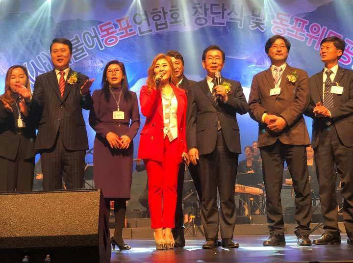박원순 서울시장과 함께한 더불어동포연합회 창단식
