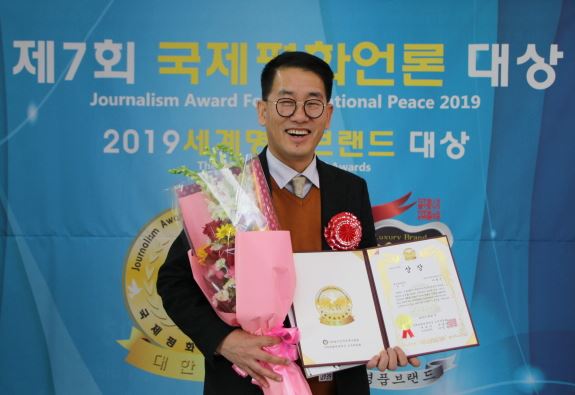 나비미디어 이희선, '제7회 국제평화언론대상'서 광고홍보전문가 발전부문 수상