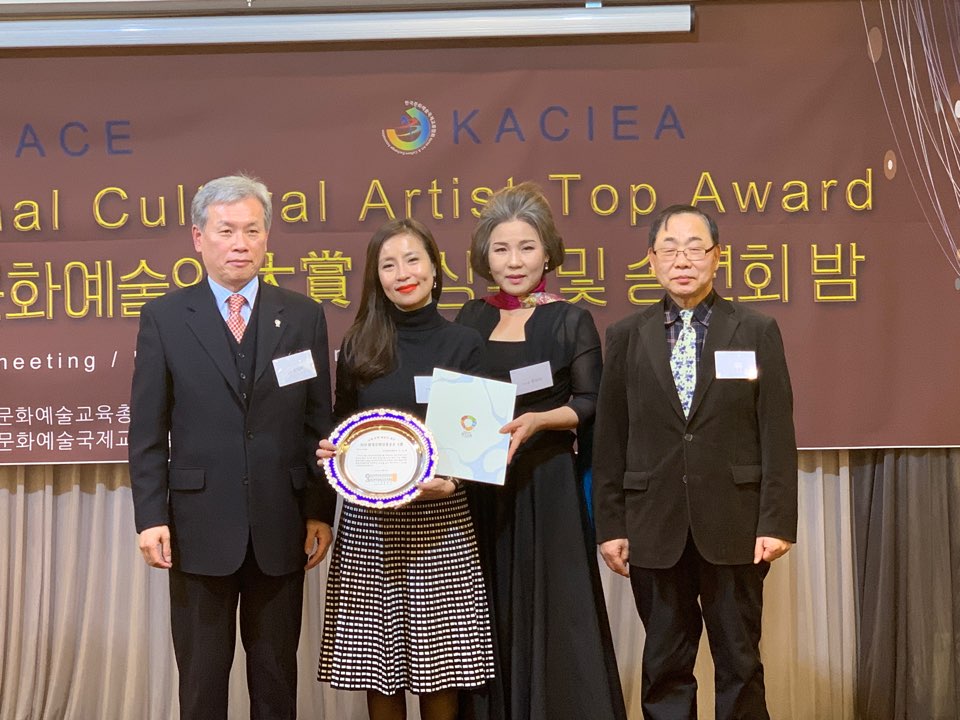 문예총·문교협 국제문화예술인대상 시상식 성료