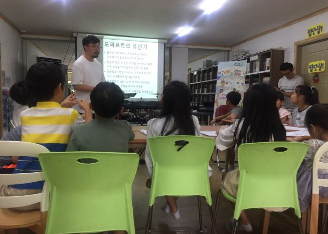 경기도 2018 다문화 독서문화프로그램 지원사업 성황리 종료