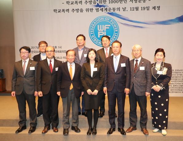 조선혜 지오영그룹 회장, 세계청년리더총연맹 자문위원 위촉
