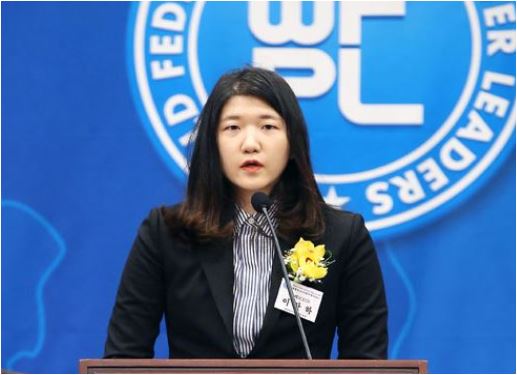 세계청년리더총연맹, '학교폭력추방 범세계운동의 날' 기념식 개최
