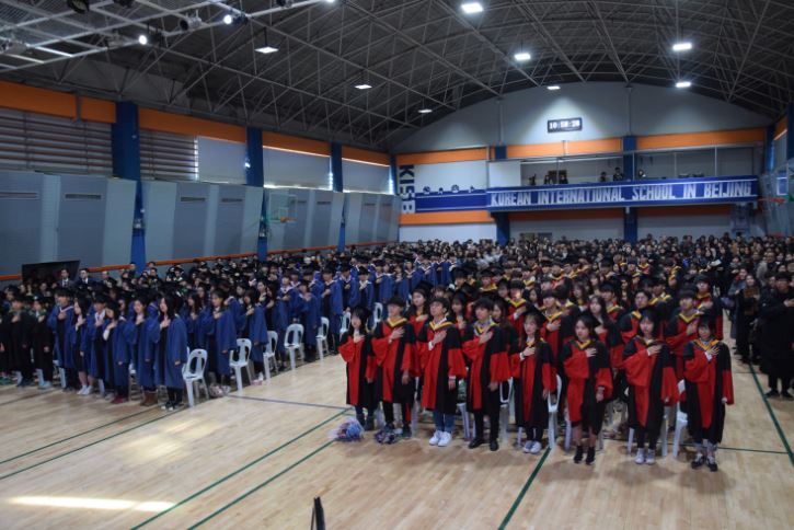 북경한국국제학교 졸업식, 웅장한 발자취