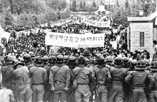 광주시, 5·18 역사왜곡 뿌리 뽑는다