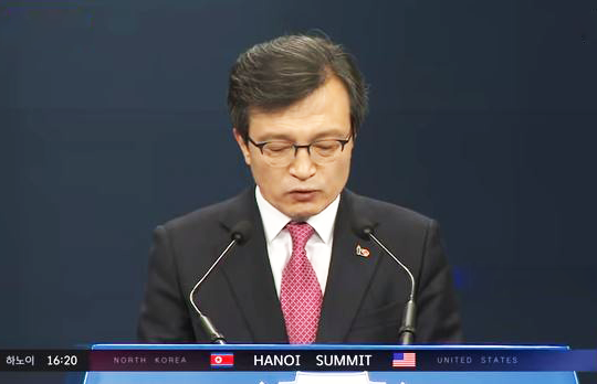 靑“북·미  합의 이르지 못해 아쉽지만..대화 모멘텀 유지에 모든 노력”