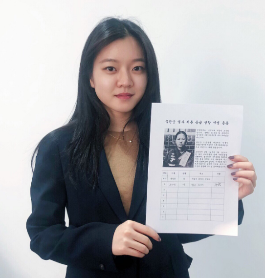 배우 고아성, 유관순 서훈등급 상향위한 서명운동 첫 서명
