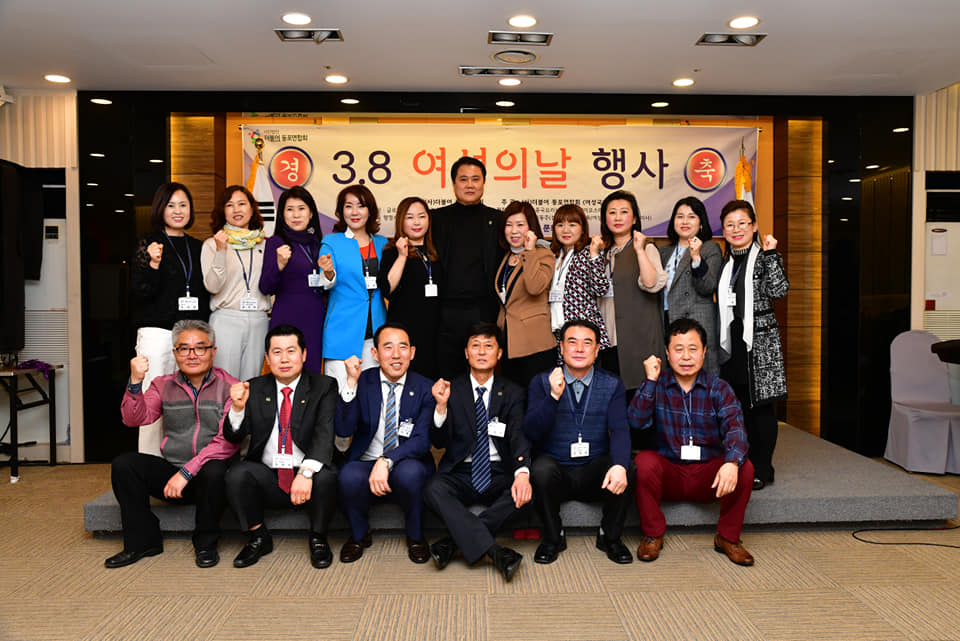 (사)더불어동포연합회, 3.8 세계여성의 날 기념행사 개최