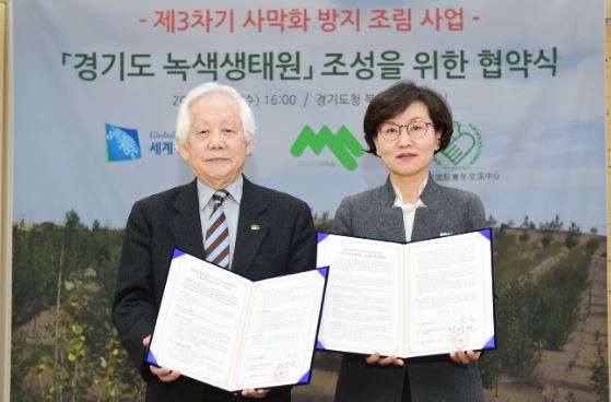 “사막에 나무심어 황사·미세먼지 줄이자”