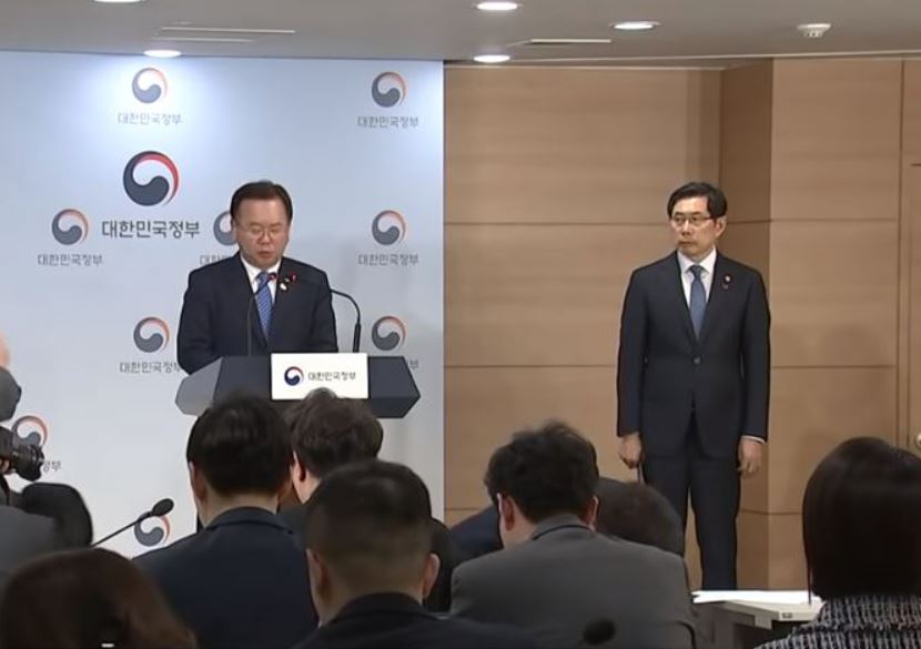 법무부·행안부, “김학의·장자연 사건 규명”…“버닝썬 철저히 수사”
