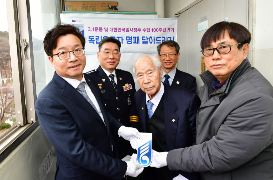 염태영 수원시장, “대한민국 독립 위한 헌신 잊지 않겠다”