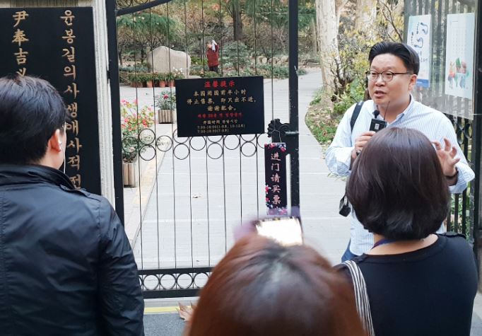 투리스타-서경덕, '국내 일제잔재 및 독립운동 유적지 탐방' 캠페인