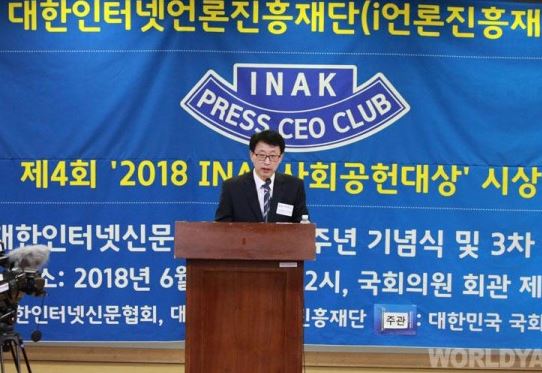 국제정책연구원, '국회의원 의정평가' 년 1회로 통합