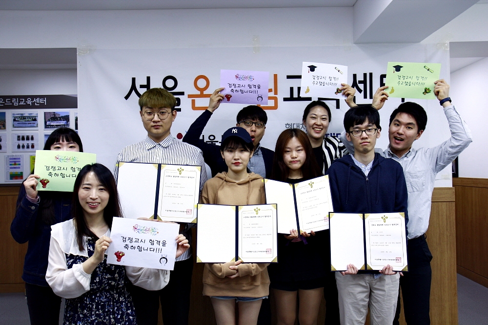 서울온드림교육센터 중도입국청소년 대상  ‘모두다학교’ 참여 학생 모집