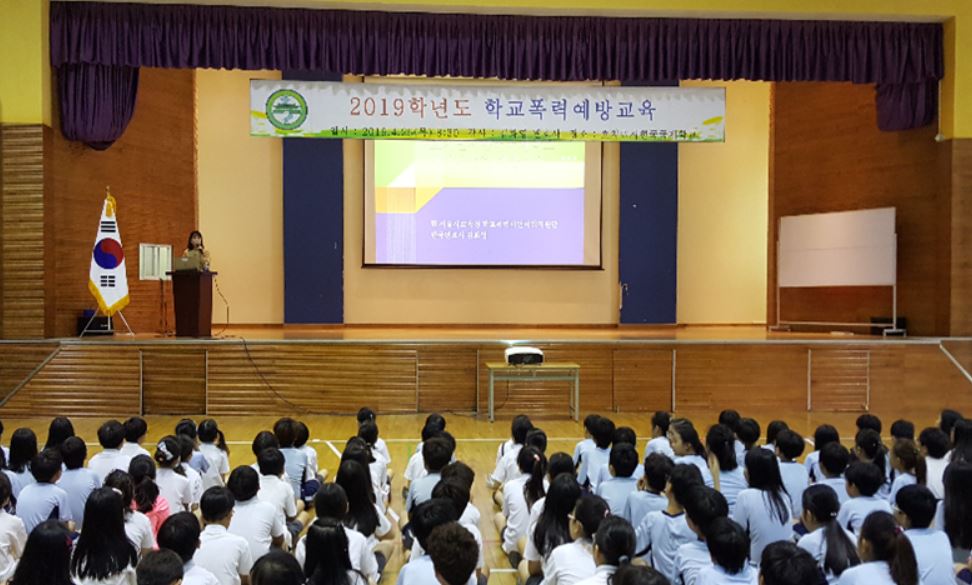 호치민시한국국제학교 “학교폭력, 꼼짝마!”