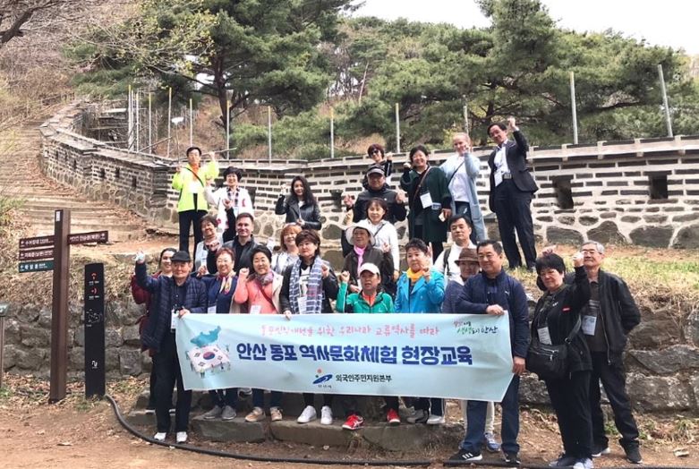 안산시, 중국·고려인동포 대상 남한산성 현장교육 실시