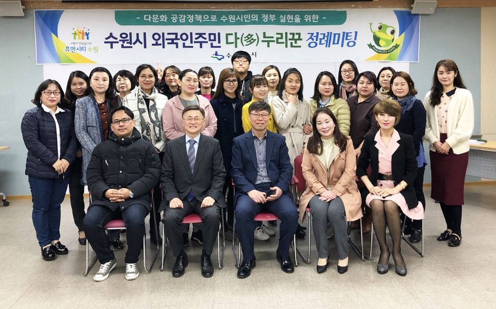 수원시 ‘다(多)누리꾼’, 외국인 주민에게 정책 알린다.