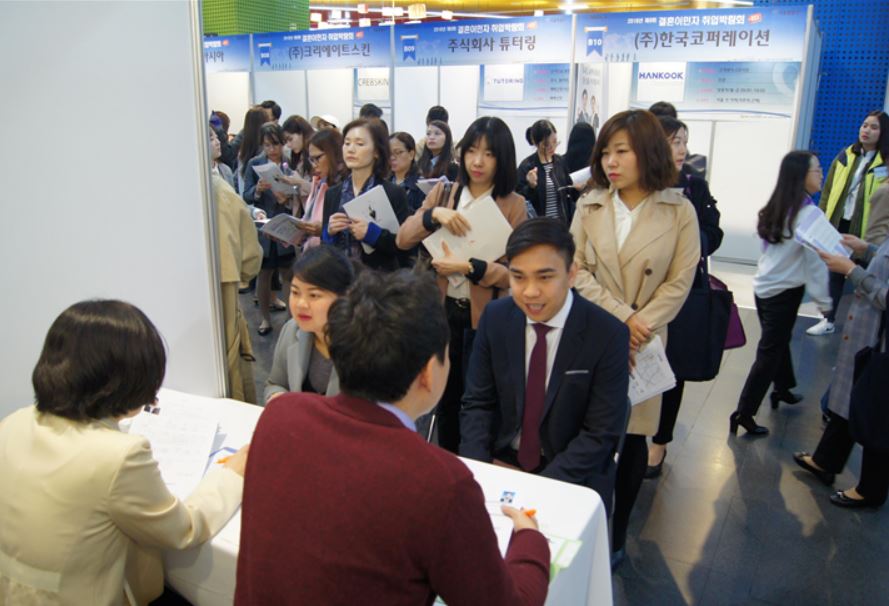 서울시 ‘2019년 결혼이민자 취업박람회’ 개최