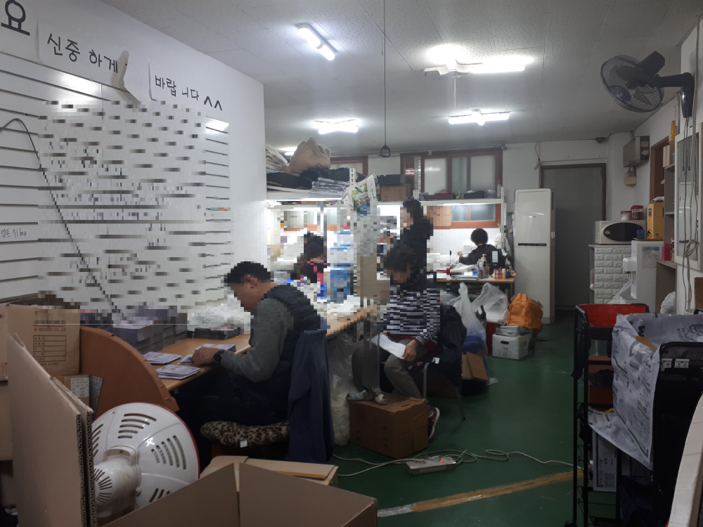 경기도 특사경, 약사법 위반 미세먼지 마스크 제조‧판매업체 43개소 적발