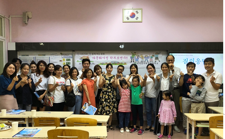 호치민시한국국제학교, 다문화가정 학부모 연수 실시