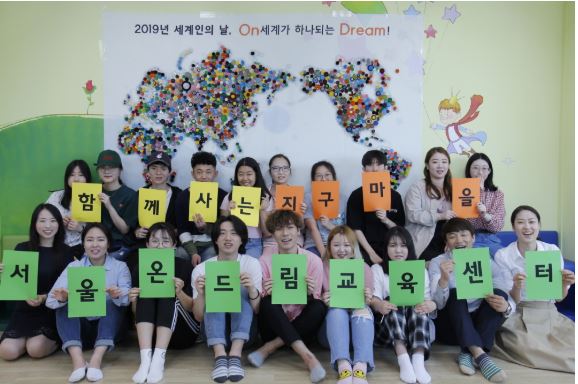 중도입국청소년과 함께! 즐거운 세계인의 날!