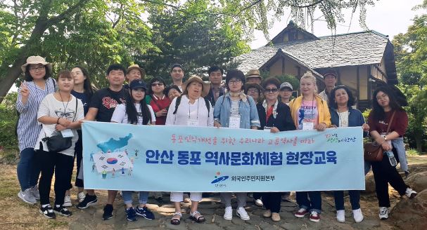 안산시, 동포 대상 역사·문화체험...군산 역사 유적지 방문