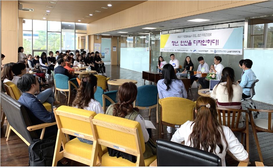 ‘청년 안산을 디자인하다’ 안산시 다문화 청년들의 ‘비정상회담’