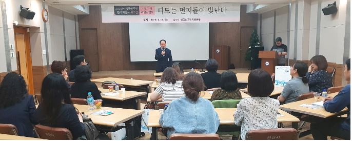 안산시 외국인주민지원본부, ‘한국어강사 힐링 워크샵’ 개최