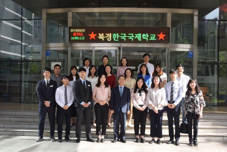 북경한국국제학교에서 내딛는 교사의 첫걸음