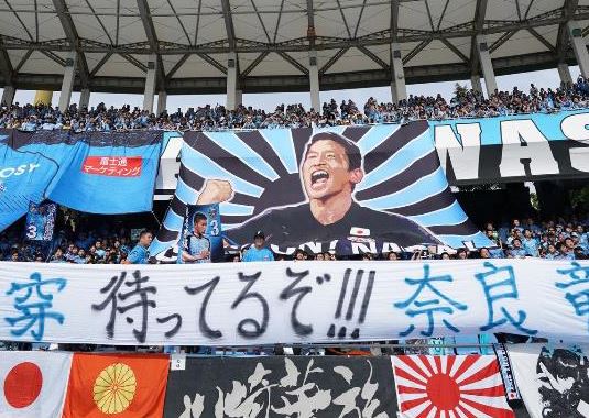 "축구장에 욱일기 없애라"..서경덕, J리그에 항의 서한