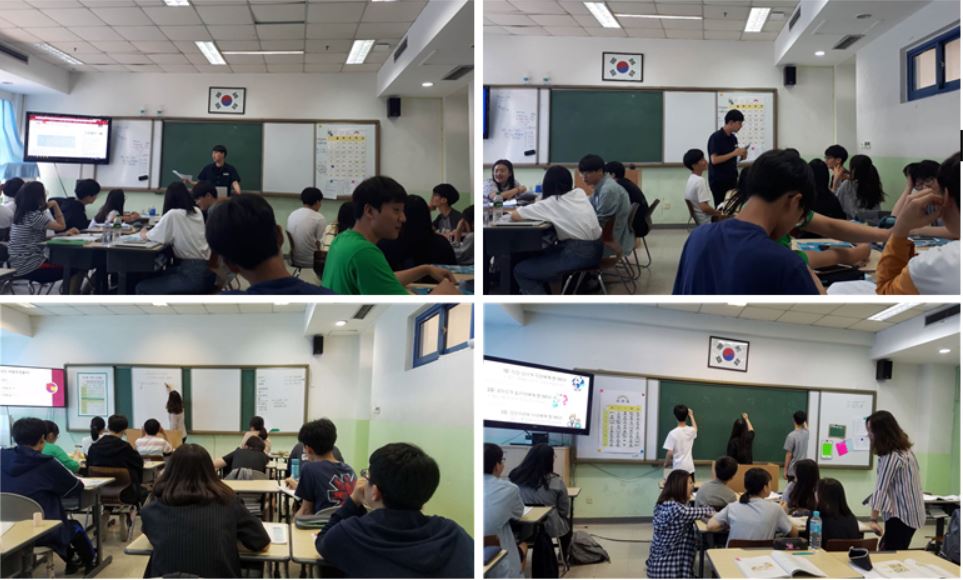 교육실습생이 경험한 북경한국국제학교의 이모저모