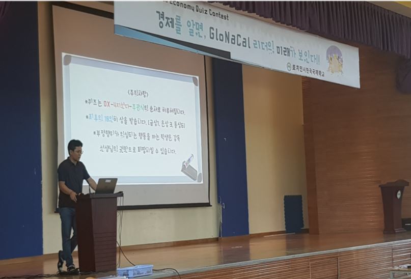 경제를 알면 세계 리더의 미래가 보인다!