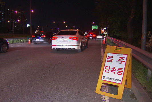 딱 한 잔만 마셔도 걸린다…두달간 ‘전국 음주운전 특별단속’